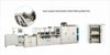  GSGD-600T Medical Reel Pouch Making Machine (High Speed)